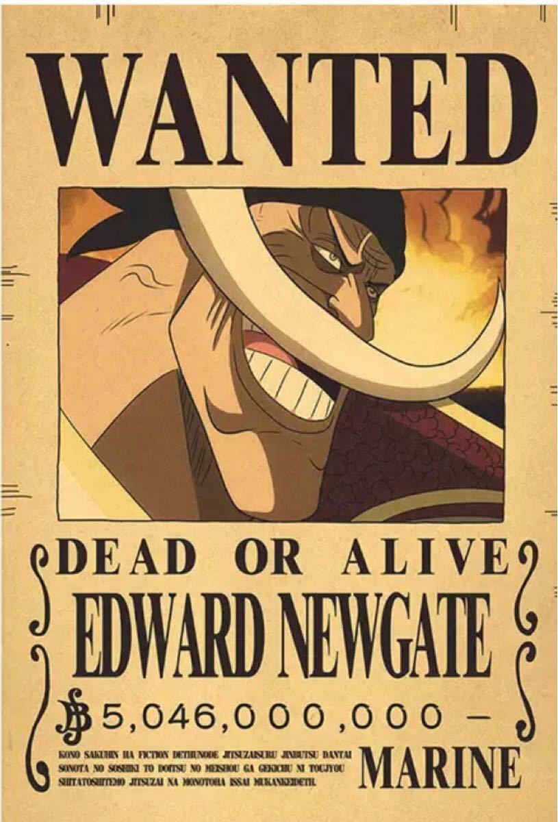 ONE PIECE 手配書】4枚セット 四皇|Yahoo!フリマ(旧PayPayフリマ) ONE PIECE 手配書】4枚セット 四皇|Yahoo!フリマ(旧PayPayフリマ)