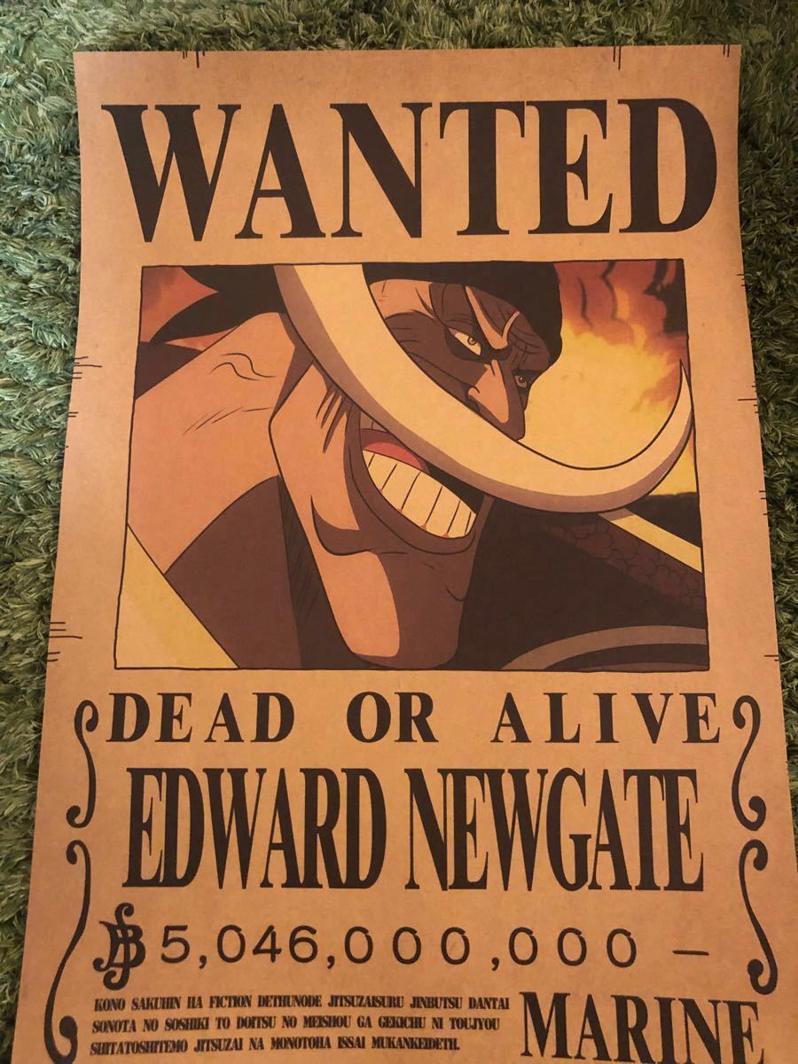 ONE PIECE 手配書】4枚セット 四皇|Yahoo!フリマ(旧PayPayフリマ) ONE PIECE 手配書】4枚セット 四皇|Yahoo!フリマ(旧PayPayフリマ)