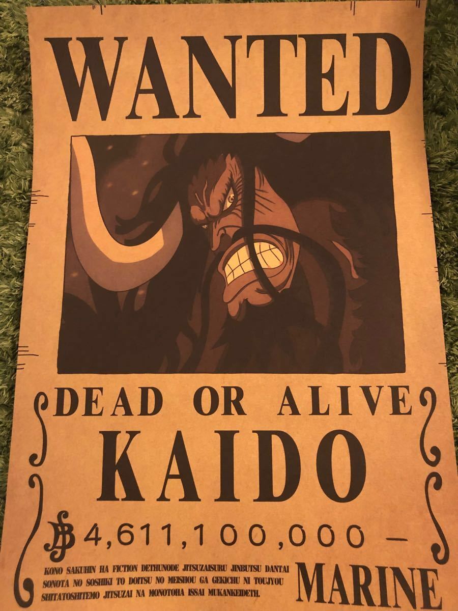 ONE PIECE 手配書】4枚セット 四皇|Yahoo!フリマ(旧PayPayフリマ) ONE PIECE 手配書】4枚セット 四皇|Yahoo!フリマ(旧PayPayフリマ)