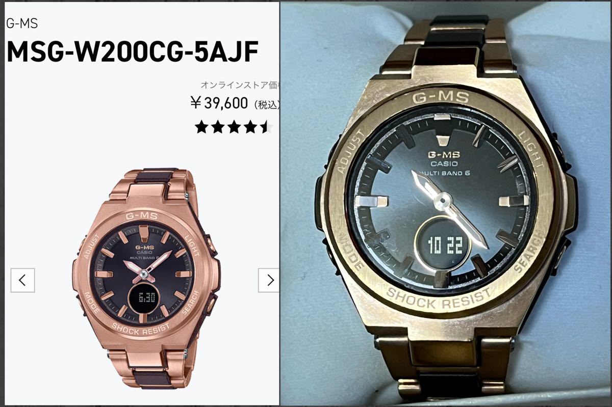 CASIO G-SHOCK baby-G G-MS ピンクゴールド コンポジットバンド CASIO G-SHOCK baby-G G-MS ピンクゴールド コンポジットバンド