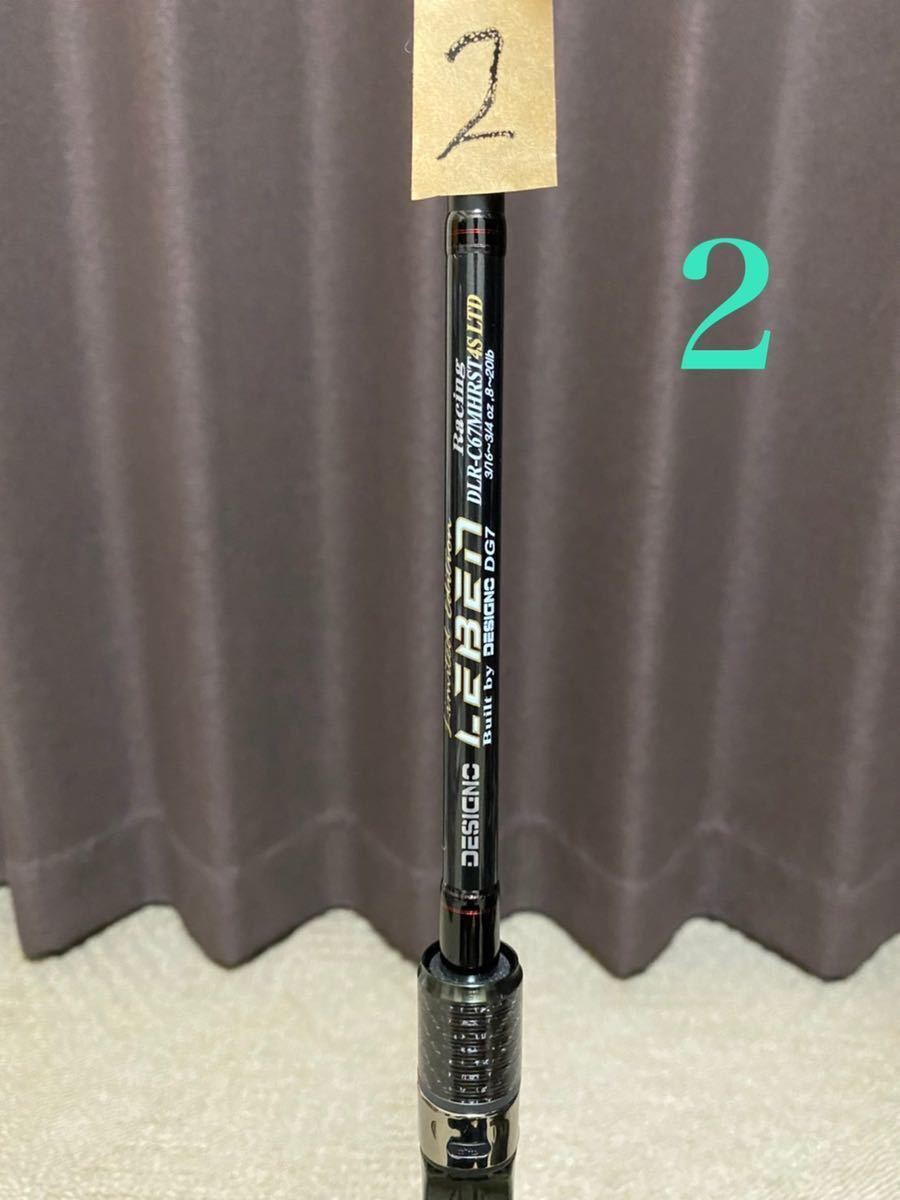 デジーノ レーベン レーシング DLR-C67MHRST4S LTD svcs-us.org