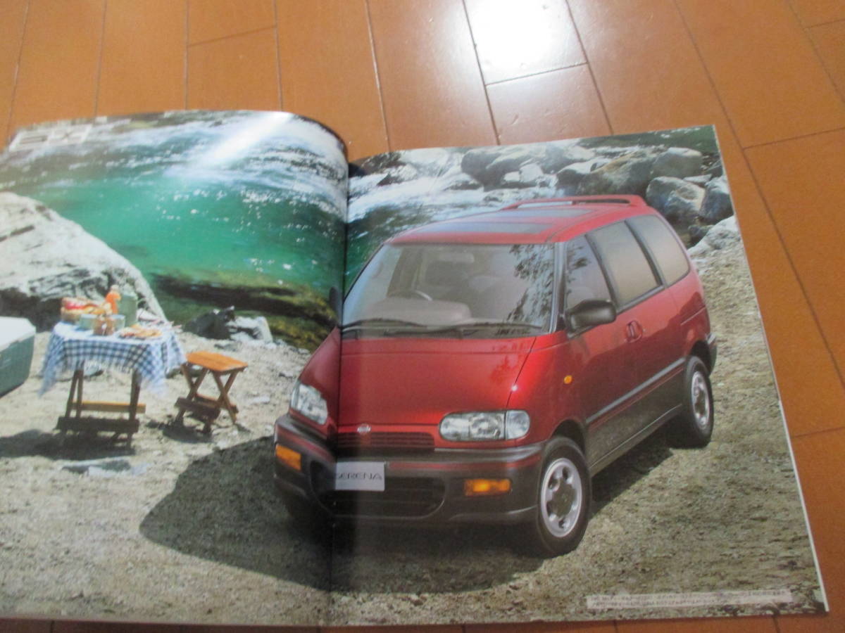 .37061 каталог # Nissan * Serena 2WD PX SX FX Rio*1994.5 выпуск *34 страница 