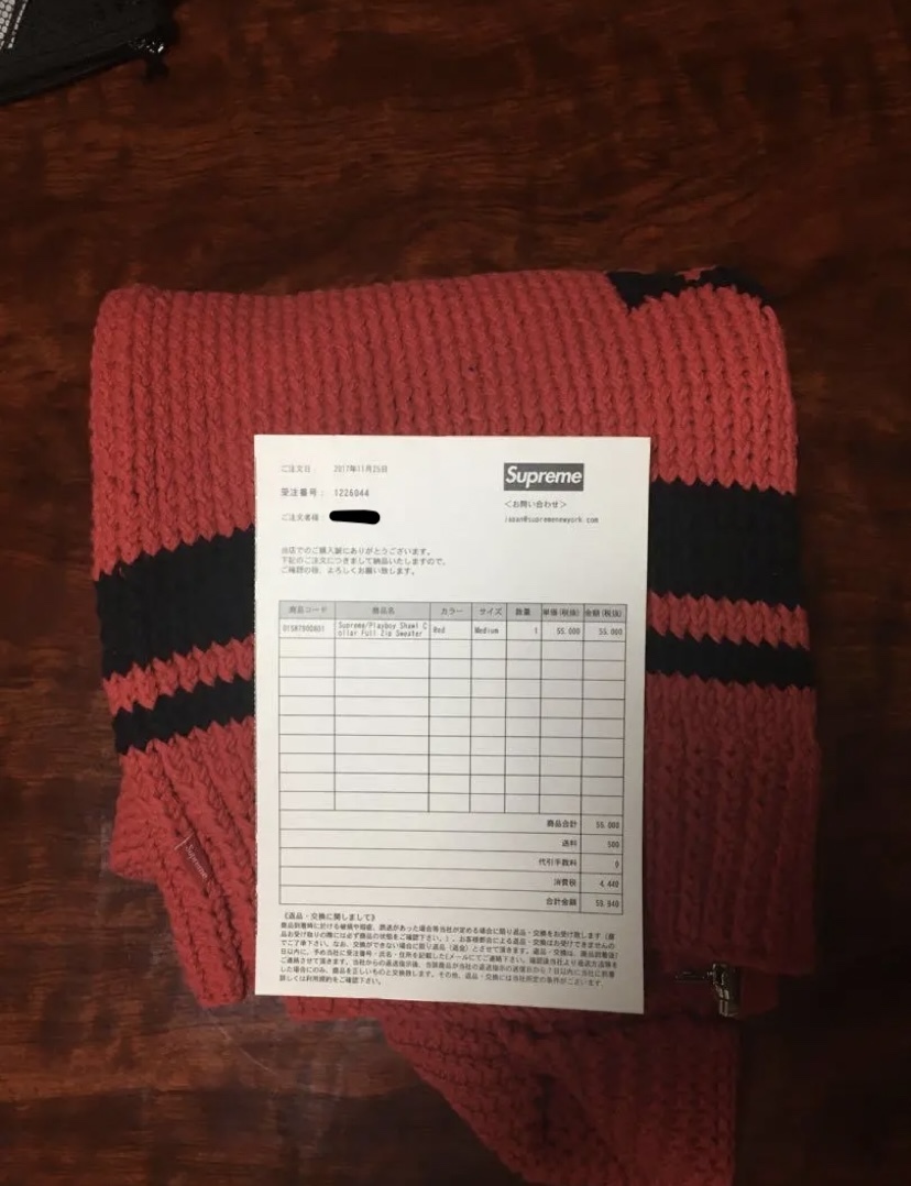 Supreme Playboy Shawl Collar Full Zip Sweater シュプリーム www.dinh.dk