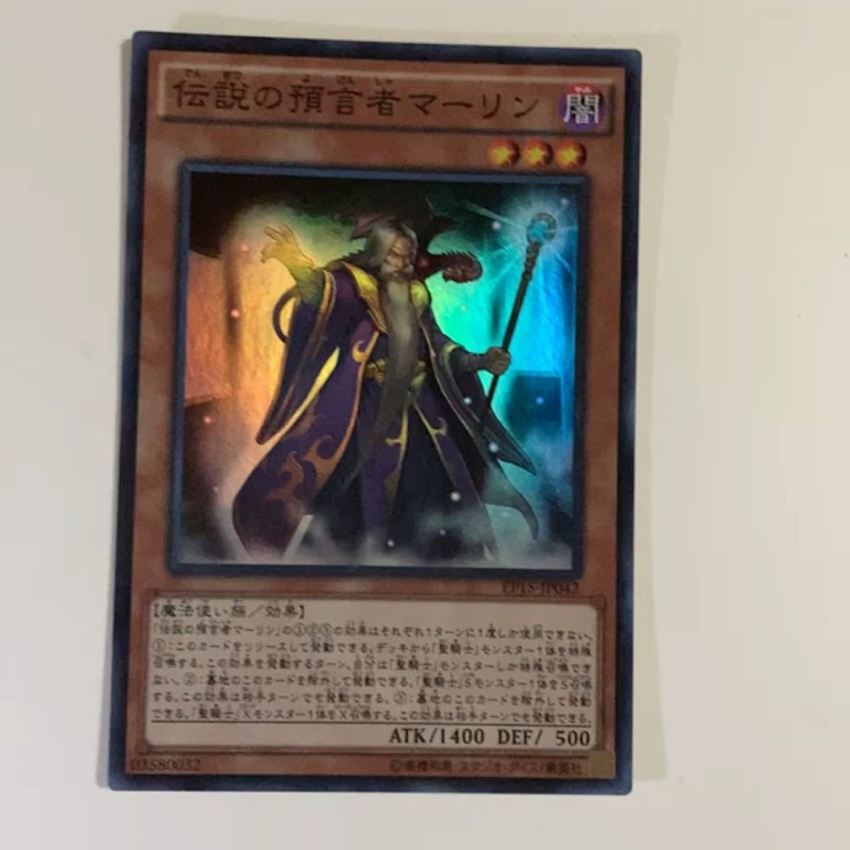 遊戯王2014年PSAデュエマMTG遊戯王OCGマジック.ザ.ギャザリングデュエルマターズ