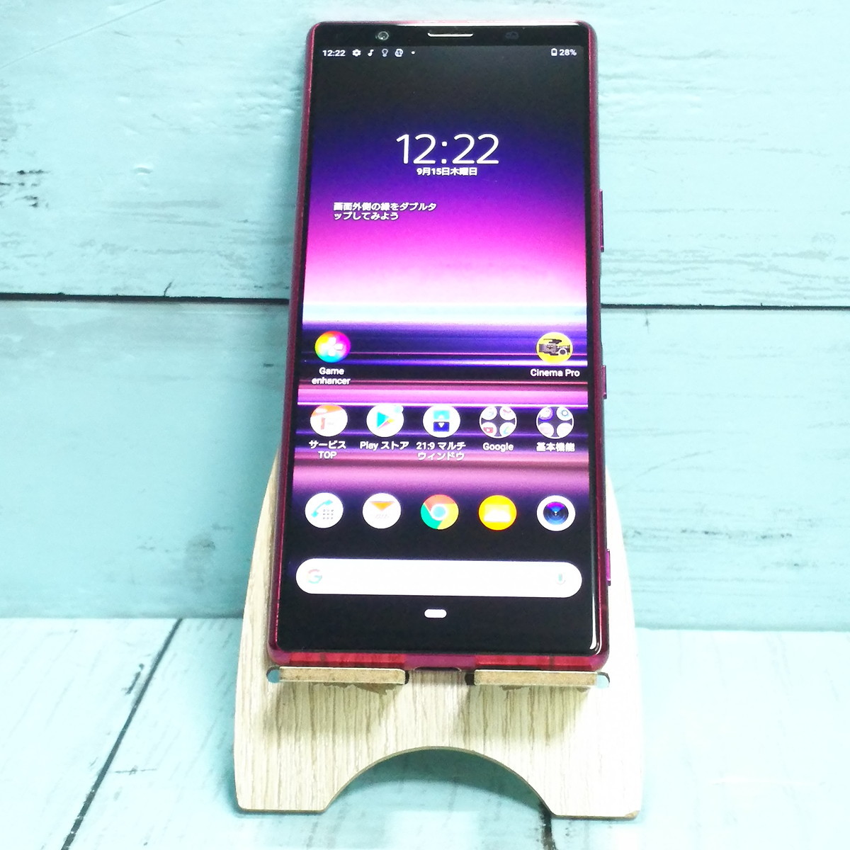 新品、本物、当店在庫だから安心】 au Xperia5 SOV41 レッド 本体 白