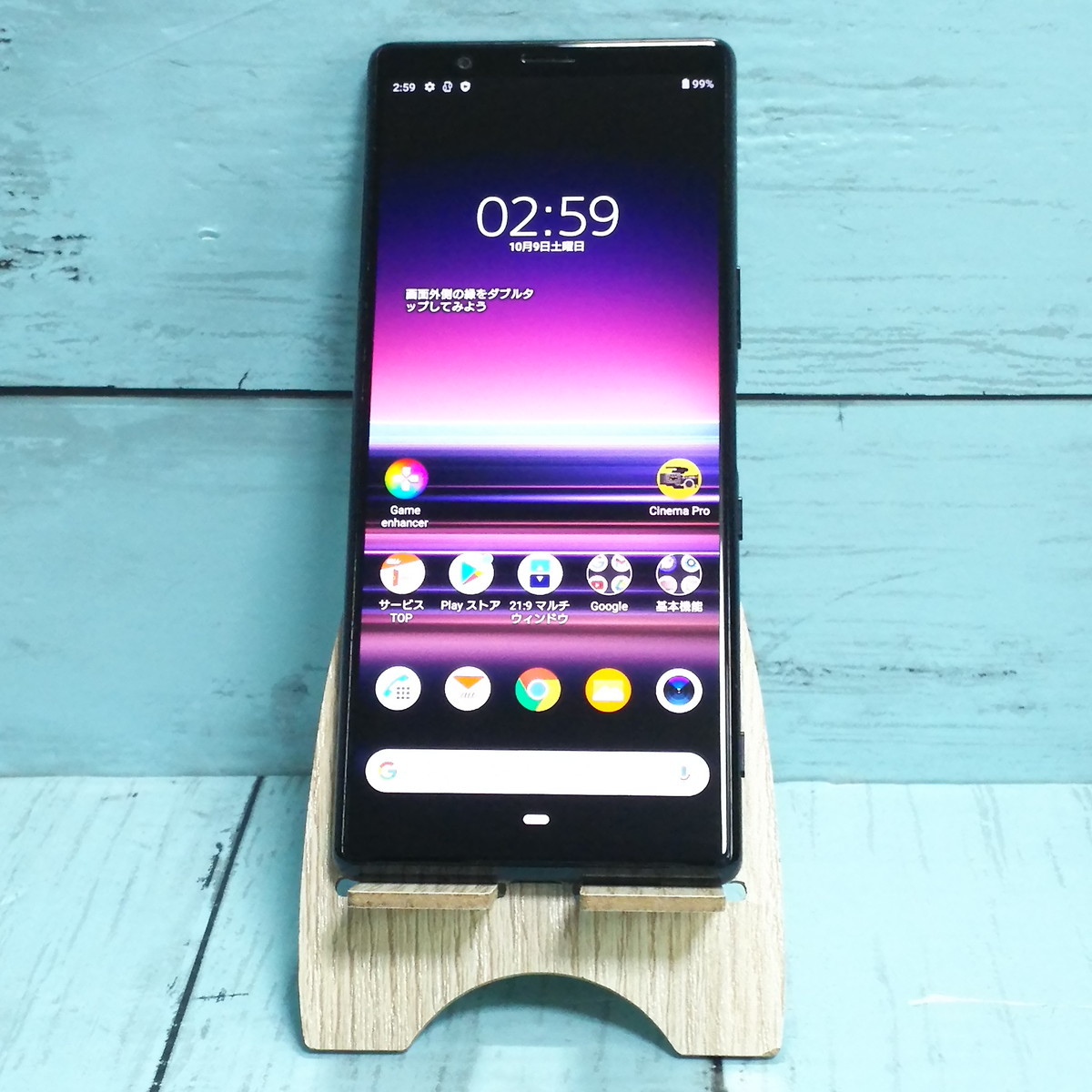 au Xperia5 SOV41 ブラック 本体 白ロム SIMロック解除済み SIM au Xperia5 SOV41 ブラック 本体 白ロム SIMロック解除済み SIM
