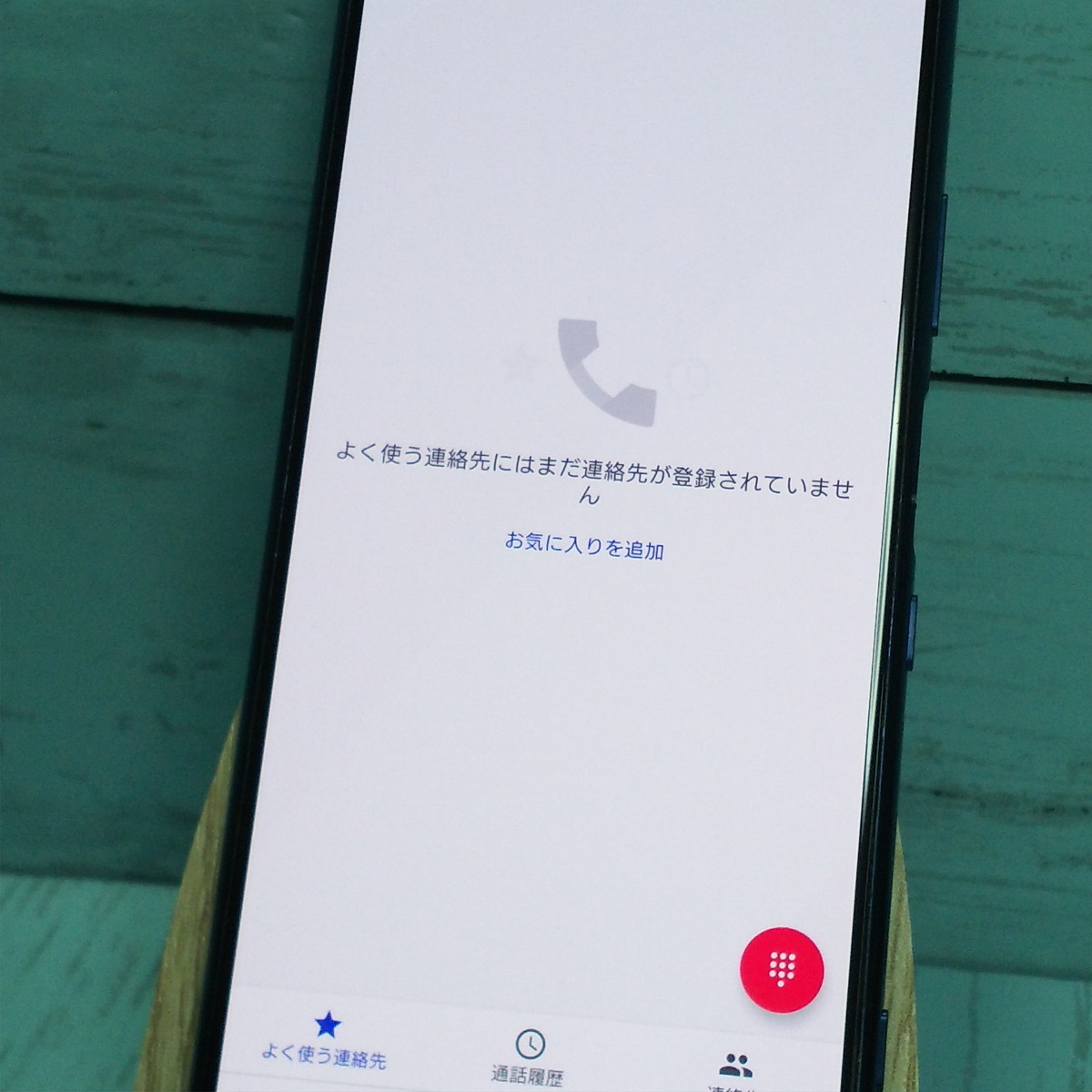 au Xperia5 SOV41 ブルー 本体 白ロム SIMロック解除済み SIMフリー 525232_画像4