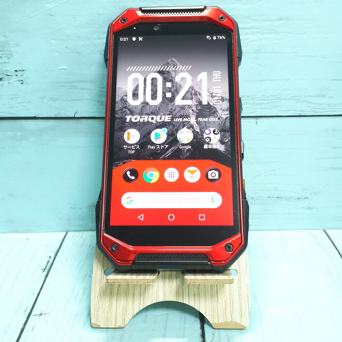 国内初の直営店 京セラ TORQUE G04 au KYOCERA KYV46 agapeeurope.org