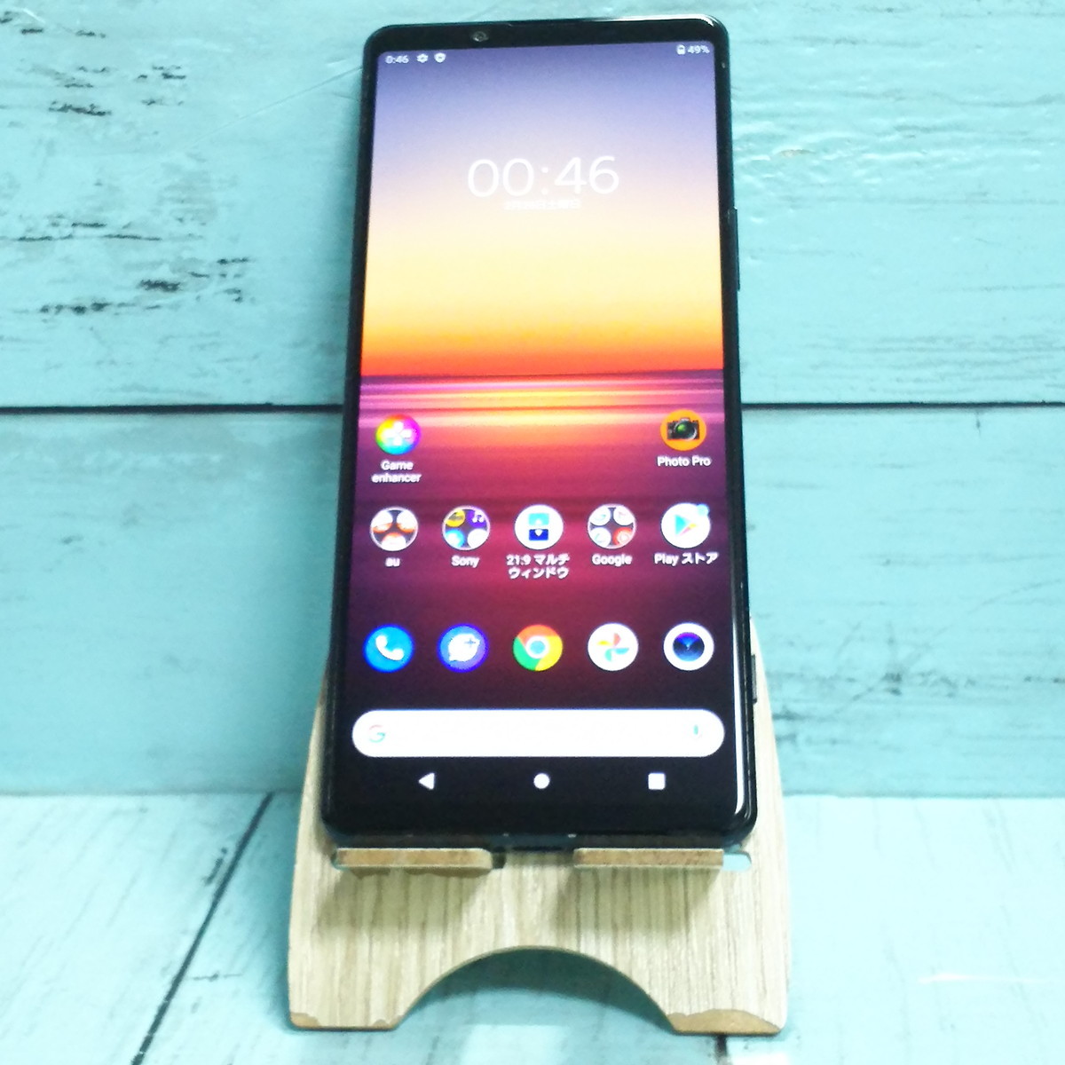 Xperia 1 II SOG01 ブラック au 本体 白ロム SIMロック解除済み SIM