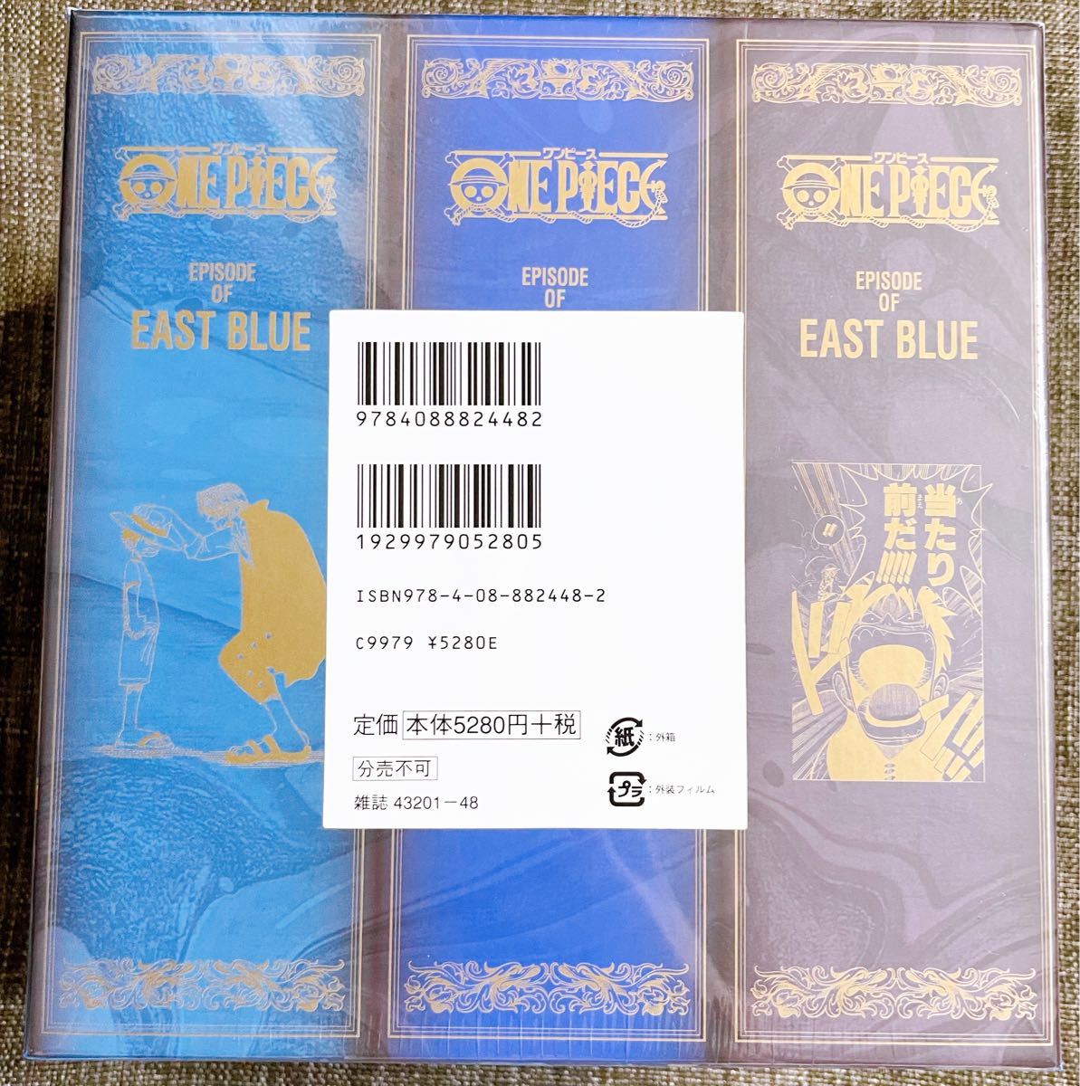 ワンピース　EP BOX 1 東の海　エピソードボックス　ONE PIECE