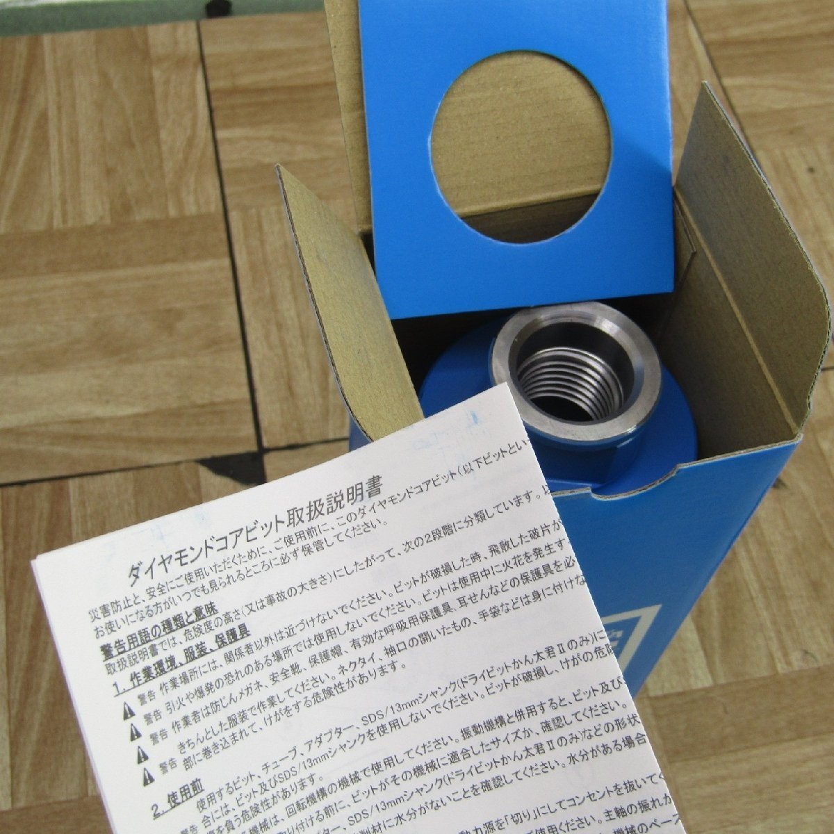 未使用品【SHIBUYA/シブヤ】ライトビット 75mm（M27）領収書OK♪アクト ...