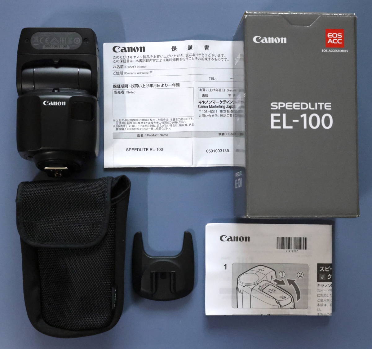 ヤフオク! - 中古・美品 CANON純正 スピードライト EL-100