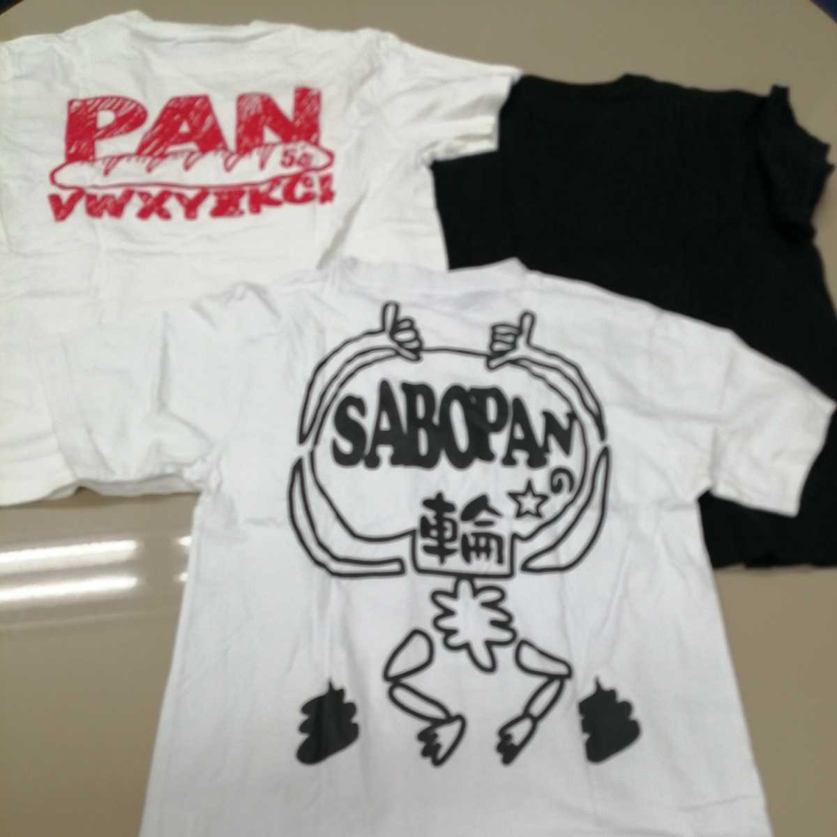 B10 バンドTシャツ　PAN 3着セット　SABOPAN_画像2