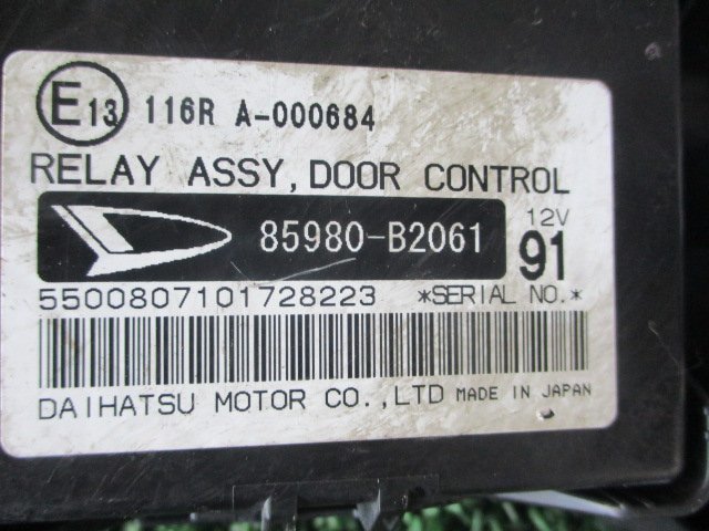 H20 ダイハツ ミラジーノ DBA-L650S 『 ドア コントロール リレー ヒューズボックス 85980-B2061 』 GI1_画像5