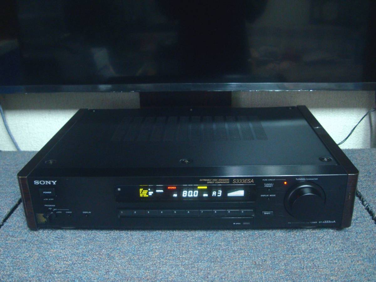 ソニー sony オーディオチューナー ST-S333-ESJ 1993年製 ラジオ
