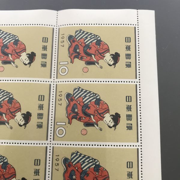 ☆即決 10円切手 切手シート 切手趣味週間 まりつき 鈴木春信 1957 昭和32年の画像2