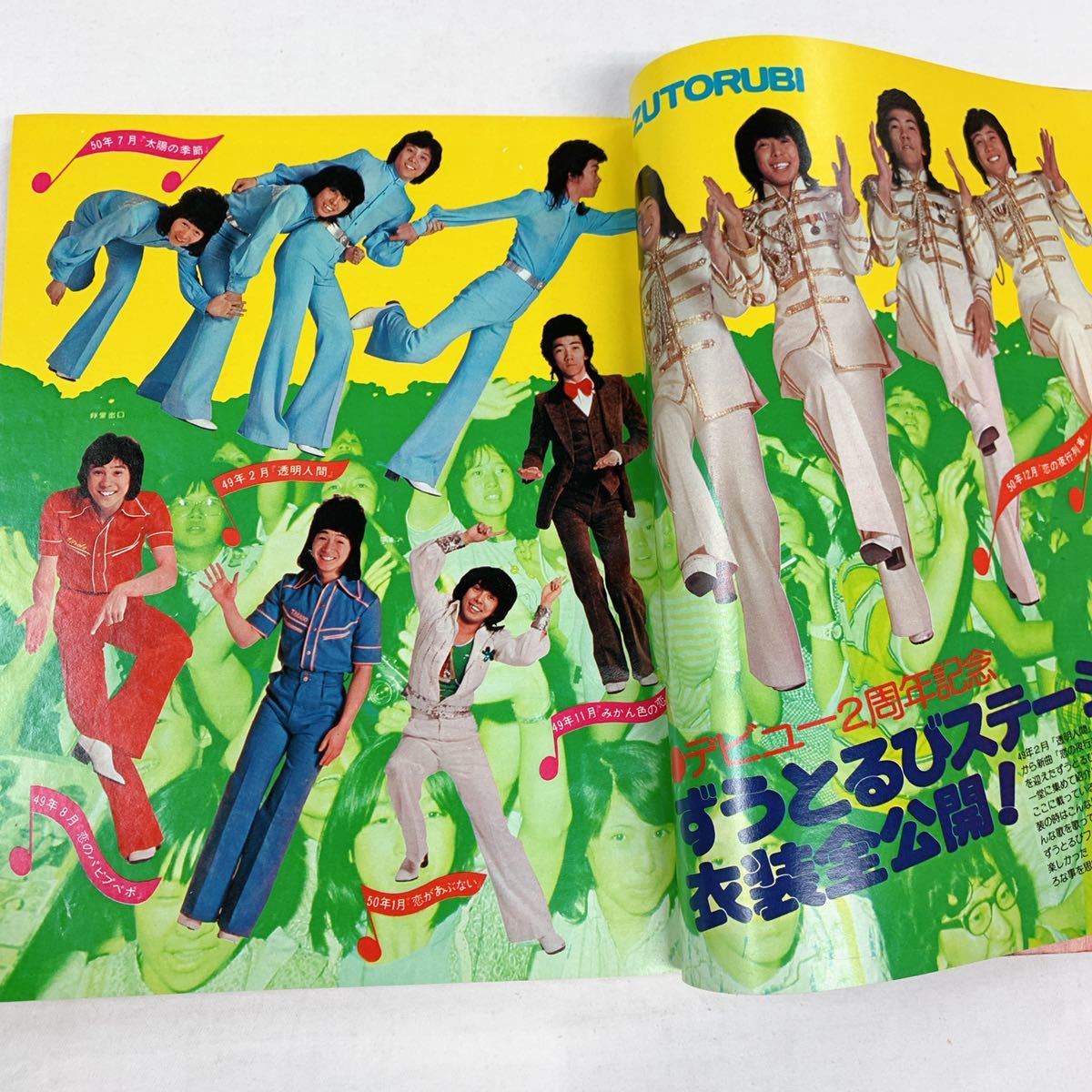 Yahoo!オークション - Q-3 平凡 昭和51年 1976年 4月号 山口百恵 Yahoo!オークション - Q-3 平凡 昭和51年 1976年 4月号 山口百恵