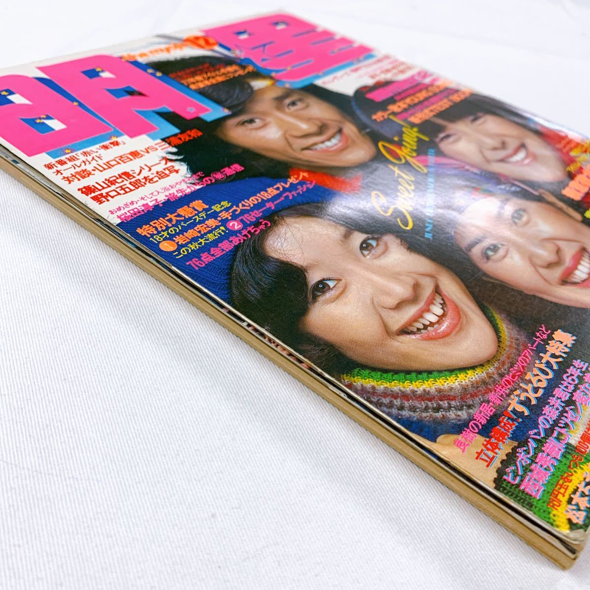 Yahoo!オークション - J-5 明星 昭和51年 1976年12月号 西城秀樹 Yahoo!オークション - J-5 明星 昭和51年 1976年12月号 西城秀樹