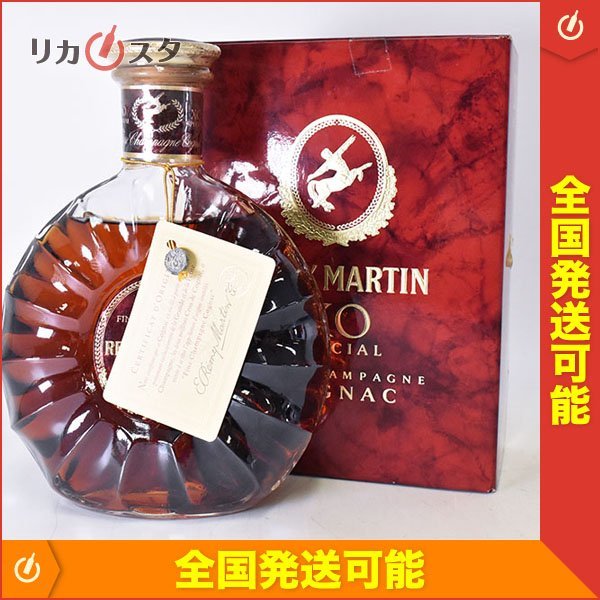 古酒☆レミーマルタン XO スペシャル ☆旧ボトル *箱付 ※ 700ml 40