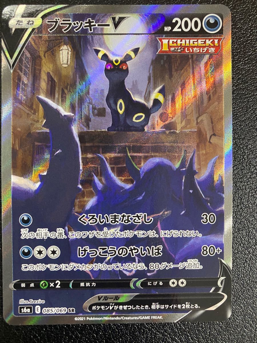 ブラッキーV SA 傷あり イーブイヒーローズ fkip.unmul.ac.id