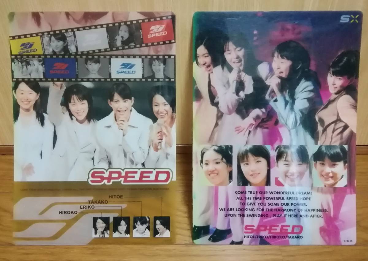 SPEED 下敷き二枚セット　送料無料　ジャンク_画像1