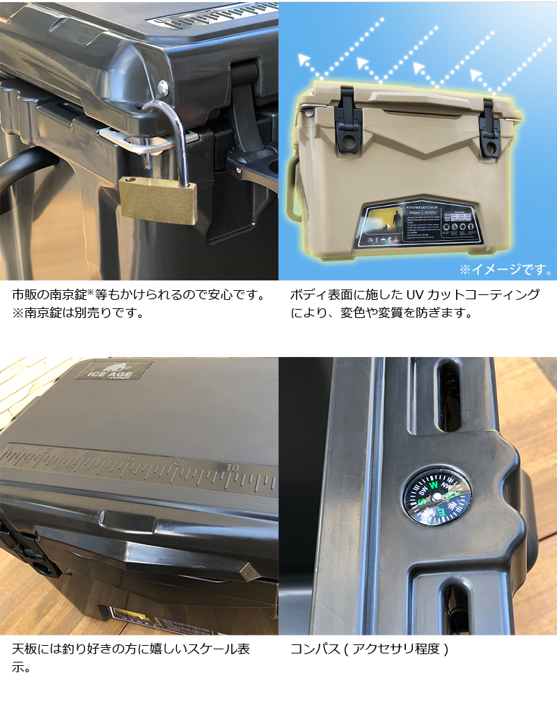 【5年保証/驚きの保冷力！】★ICE AGE coolers（アイスエイジ）クーラーボックス/タン 45QT（容量：42.6L）★アウトドアでの必需品♪_画像8