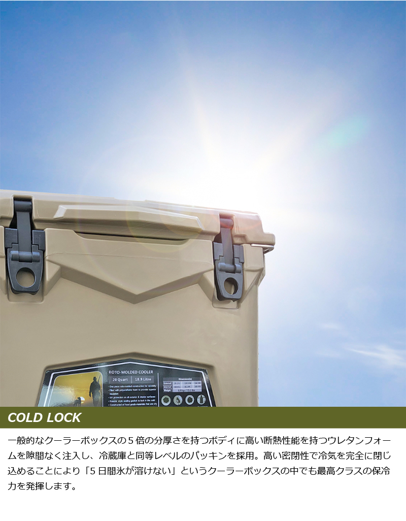 【5年保証/驚きの保冷力！】★ICE AGE coolers（アイスエイジ）クーラーボックス/チャコール 20QT（容量：18.9L）★アウトドアでの必需品♪_画像4