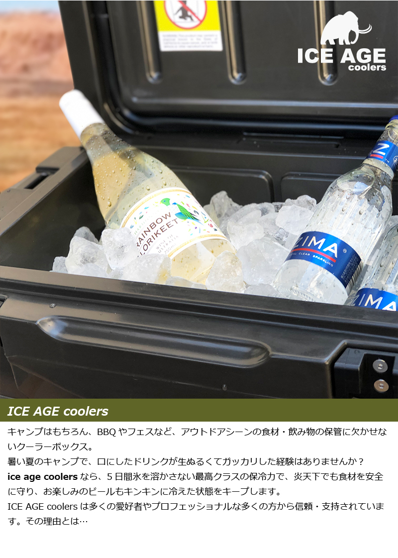 【5年保証/驚きの保冷力！】★ICE AGE coolers（アイスエイジ）クーラーボックス/タン 45QT（容量：42.6L）★アウトドアでの必需品♪_画像3