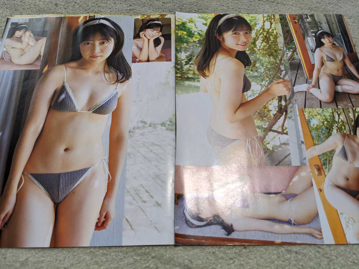 吉田莉桜★アサ芸シークレットグラビア＆表紙切り抜き11ページの画像2