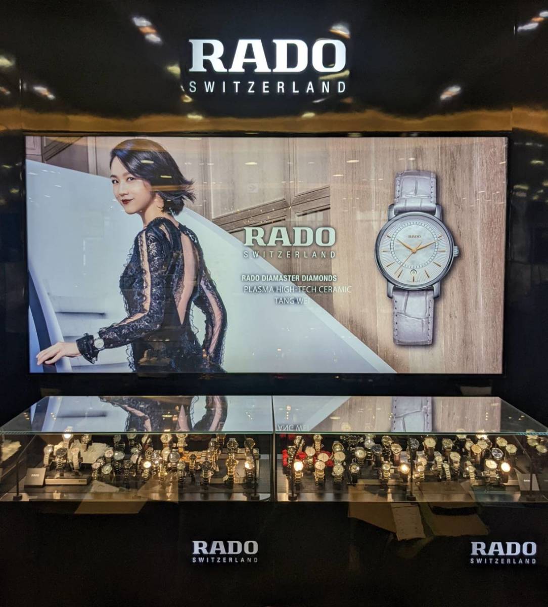 ラドー RADO R14055935 正規販売店 在庫放出 腕時計／ブランドウォッチ(ラドー)｜売買されたオークション情報、yahooの商品情報をアーカイブ公開  - オークファン（aucfan.com）