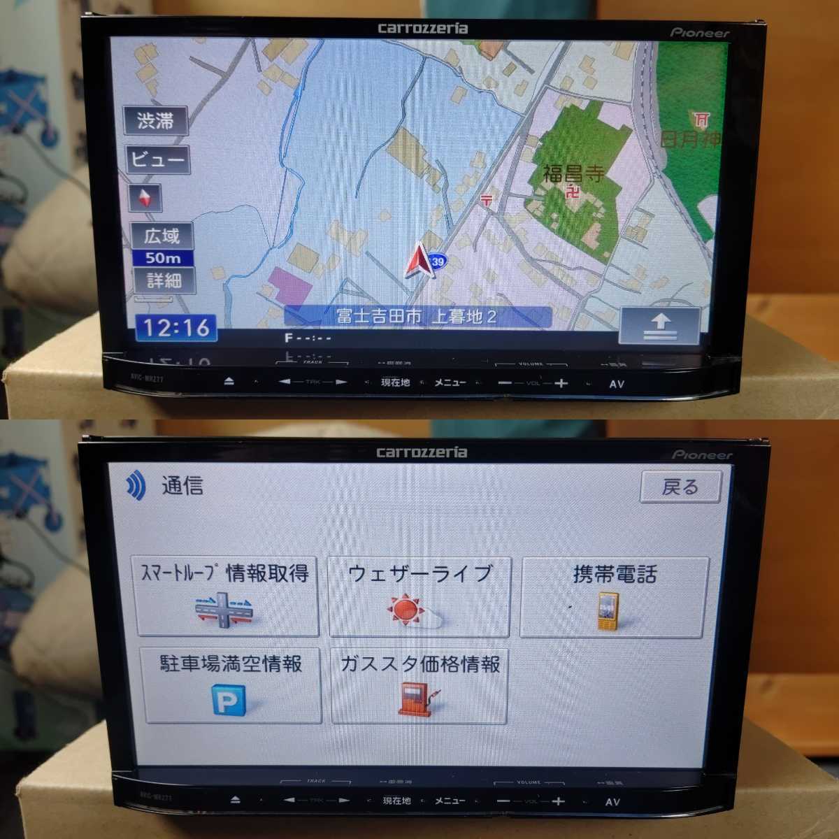 carrozzeria 楽ナビ AVIC-MRZ77 pioneer DVD Bluetooth SDカード carrozzeria 楽ナビ AVIC-MRZ77 pioneer DVD Bluetooth SDカード