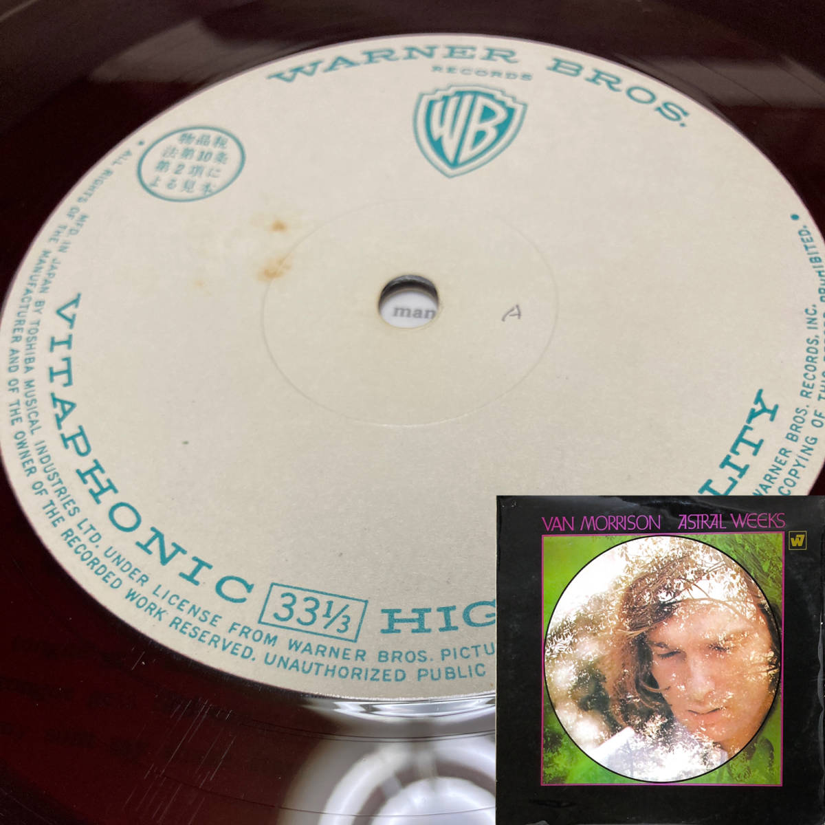 JPN TEST PRESS！赤盤LP！バン・モリソンの新しい世界 Toshiba BP-8790 見本盤 ヴァン VAN MORRISON ASTRAL WEEKS SAMPLE PROMO 1968 JAPAN_画像1