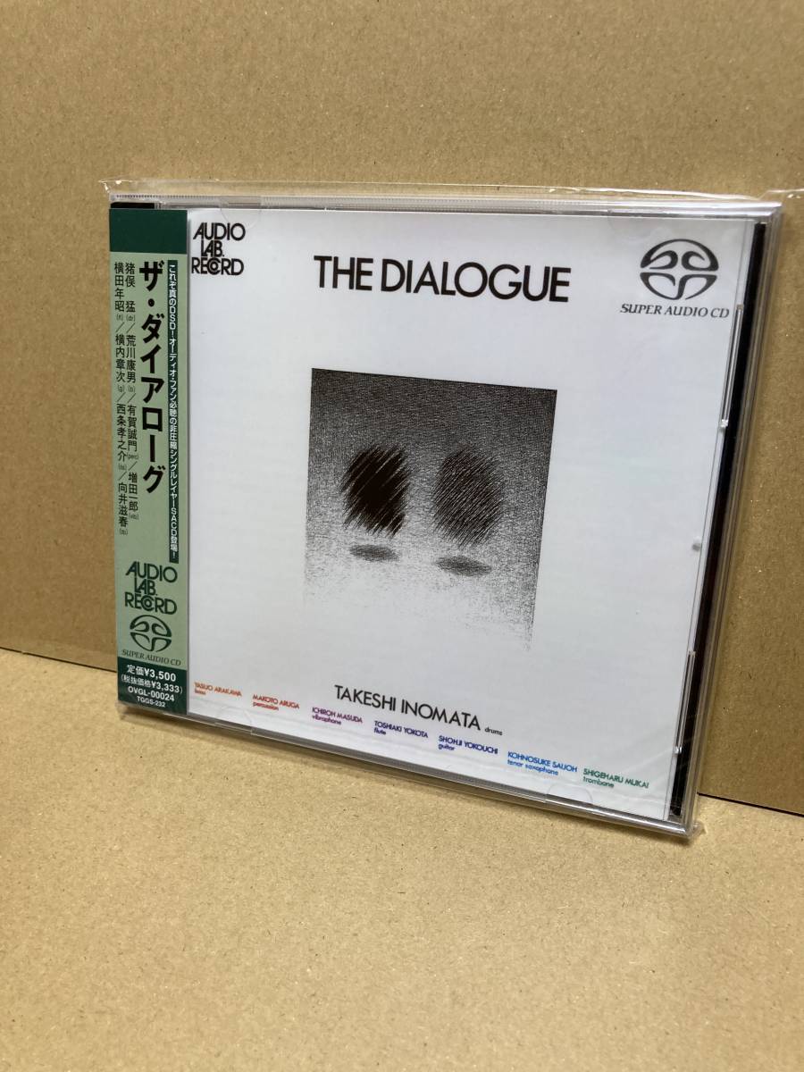 SEALED!新品SACD!猪俣猛 Takeshi Inomata / The Dialogue Audio Lab