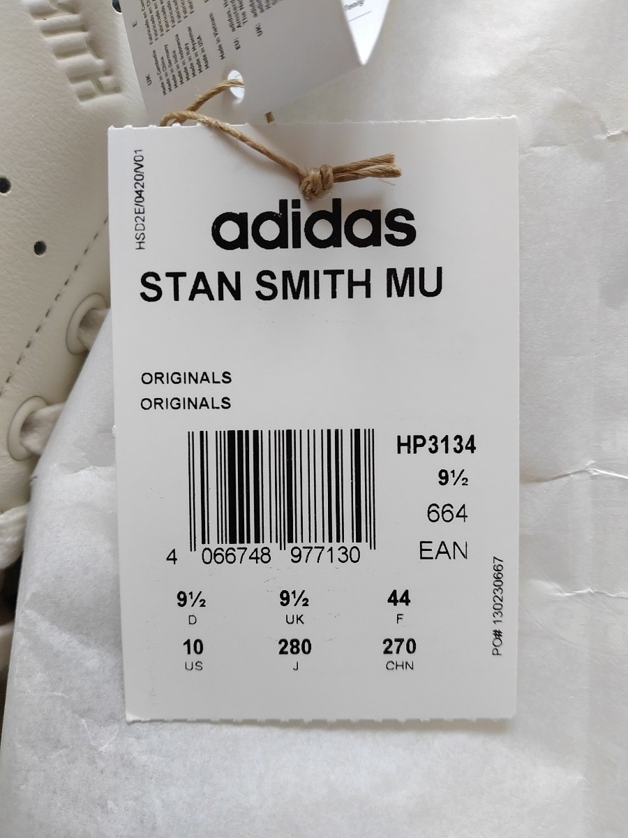 Manchester United×Paul Smith×adidas Stan Smith "Smith+Smith"