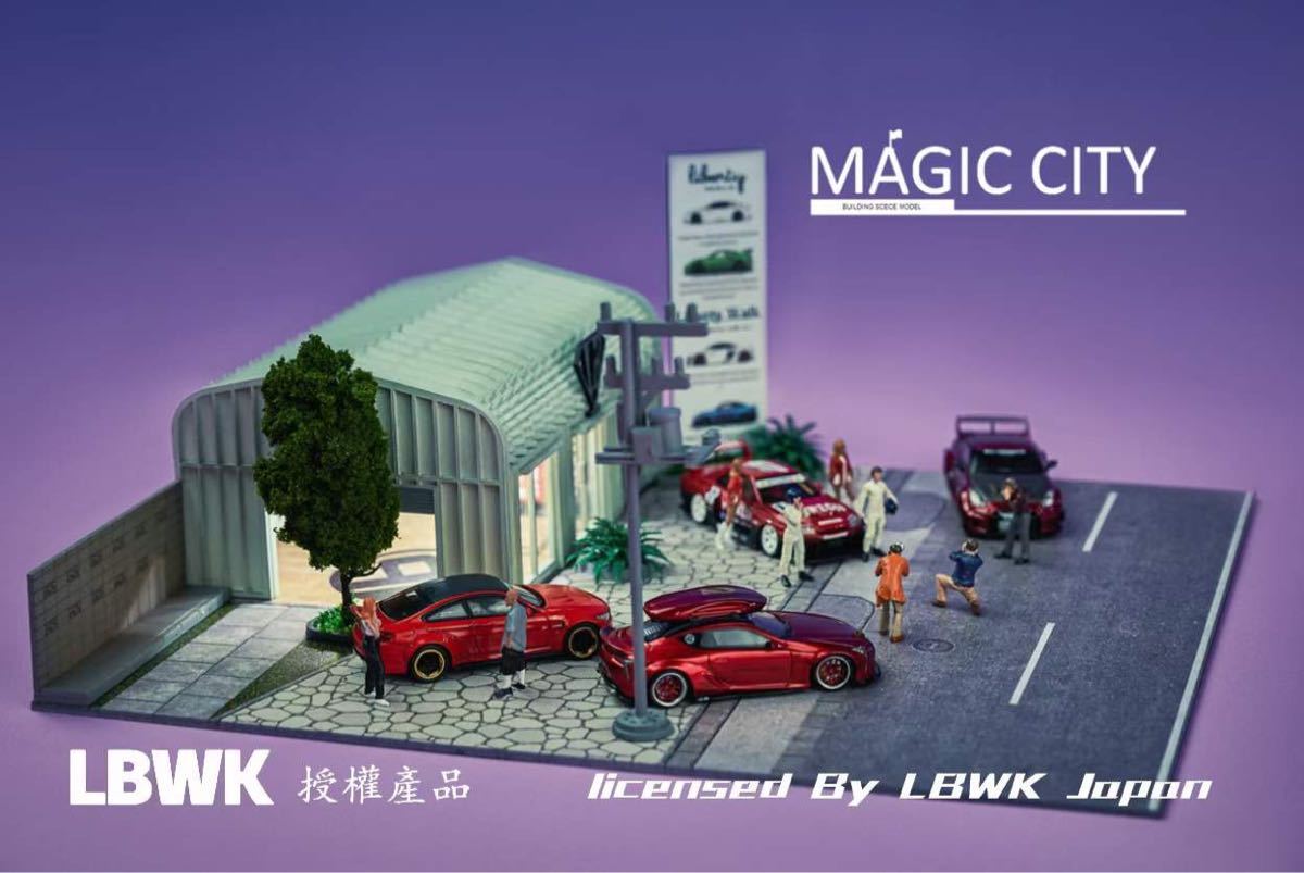 1/64 magic city ジオラマ LBWK JAPAN liberty walk 唐破風屋根展示場 ミニカー一台おまけ