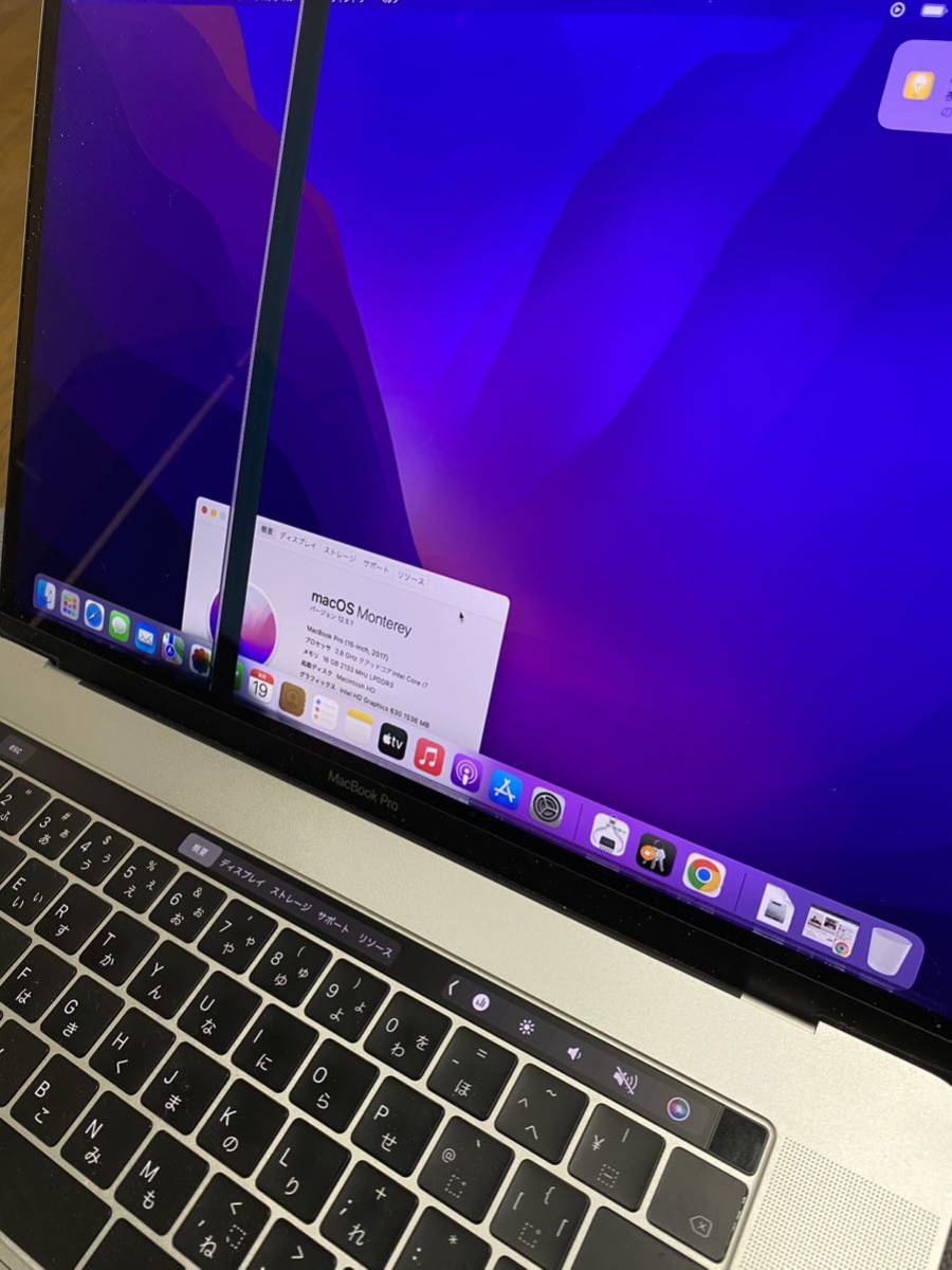 Apple MacBook Pro 2017 15inch 16GB