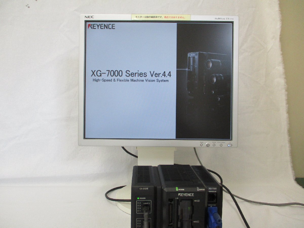 KEYENCE 画像処理システム XG-7000シリーズ マルチカメラ画像システム