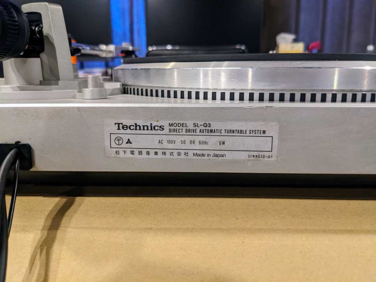 テクニクス SL-Q3 フルオートレコードプレーヤー 新品カートリッジ