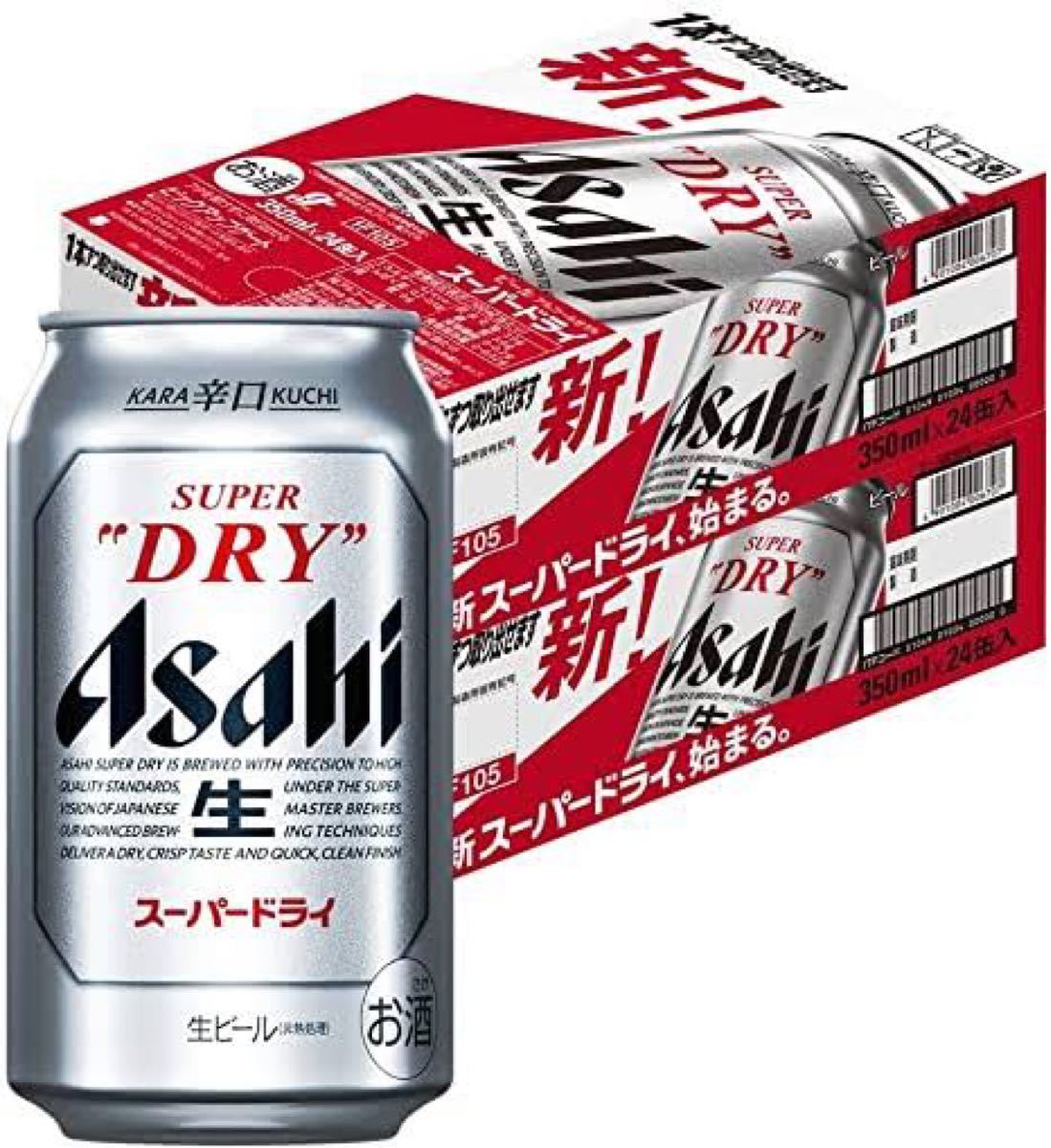 アサヒスーパードライ 350ml 2ケース（48本） - apsmo.edu.au