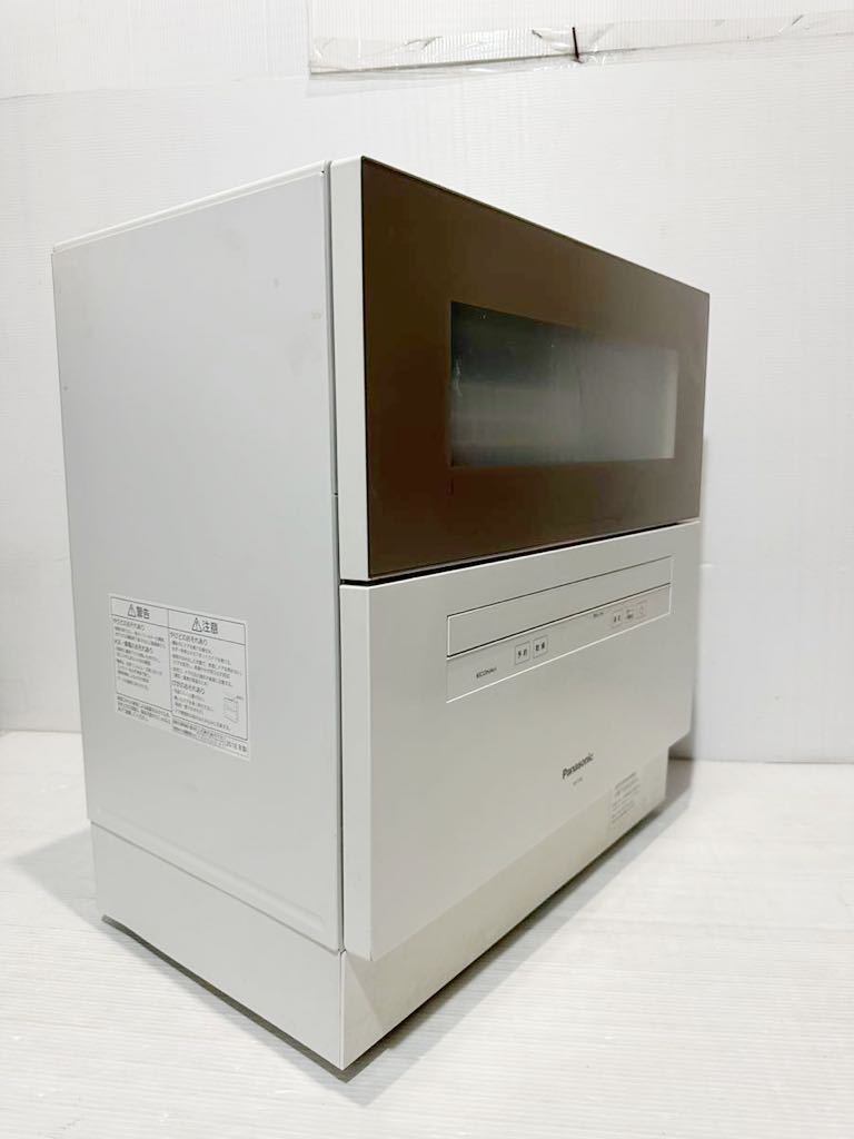 Panasonic NP-TH2-W 食洗器 5人用 高温除菌 オープニング大セール
