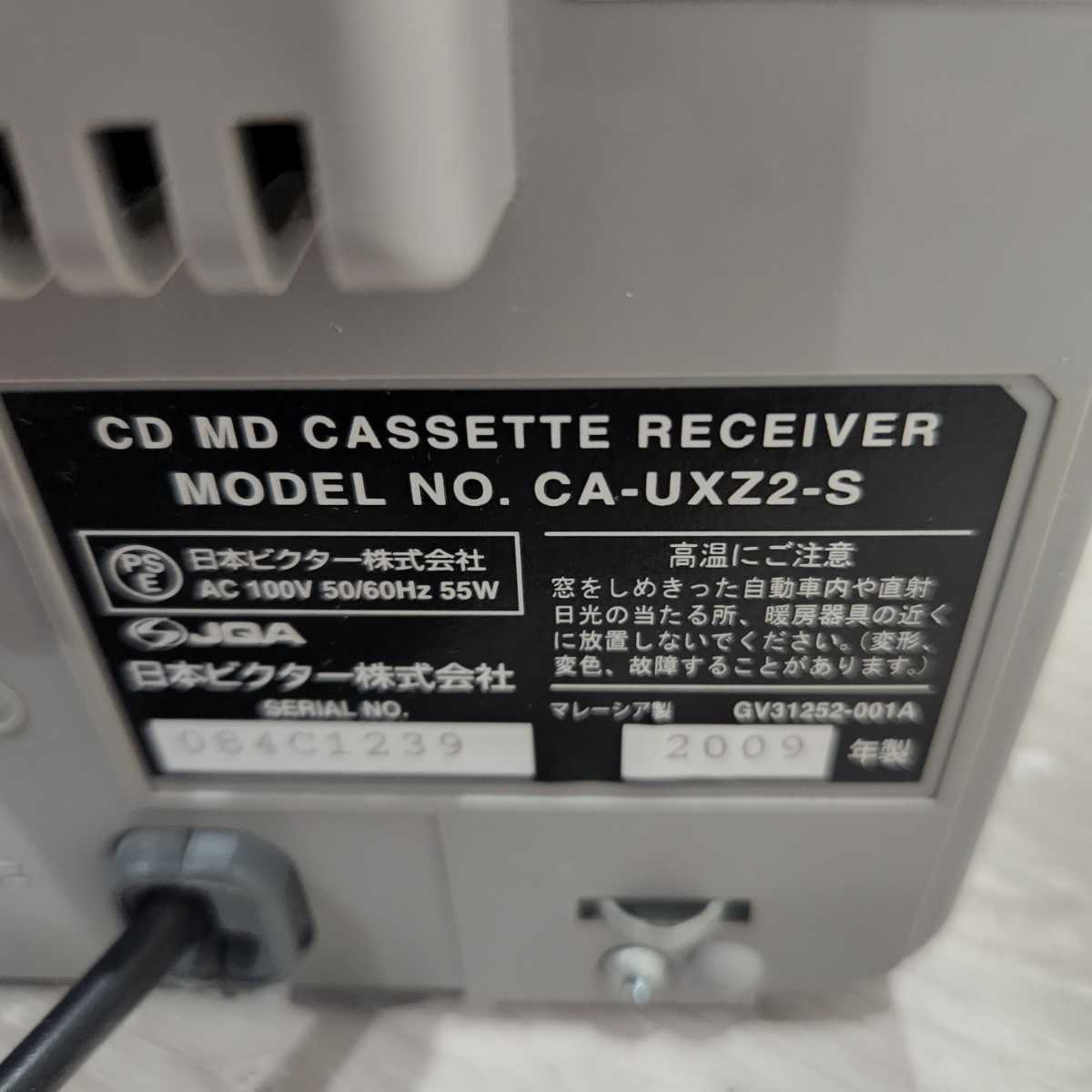 JVCケンウッド ビクター マイクロコンポーネントMDシステム UX-Z2-S