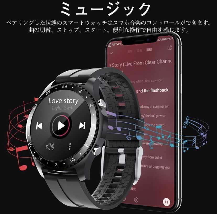 free shipping next day shipping smart watch 24 hour body temperature monitoring function blood pressure heart . pedometer arrival notification . middle oxygen concentration waterproof sleeping inspection .LINE correspondence Japanese 