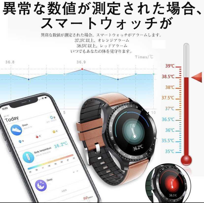  free shipping next day shipping smart watch 24 hour body temperature monitoring function blood pressure heart . pedometer arrival notification . middle oxygen concentration waterproof sleeping inspection .LINE correspondence Japanese 