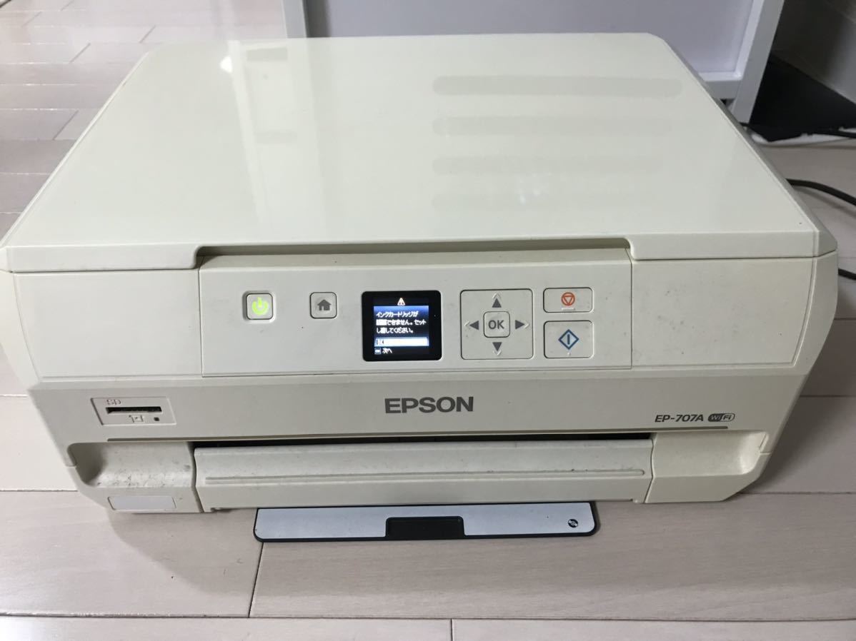 ☆ジャンク品☆送料無料 EPSON EP-707A エプソン インクジェット