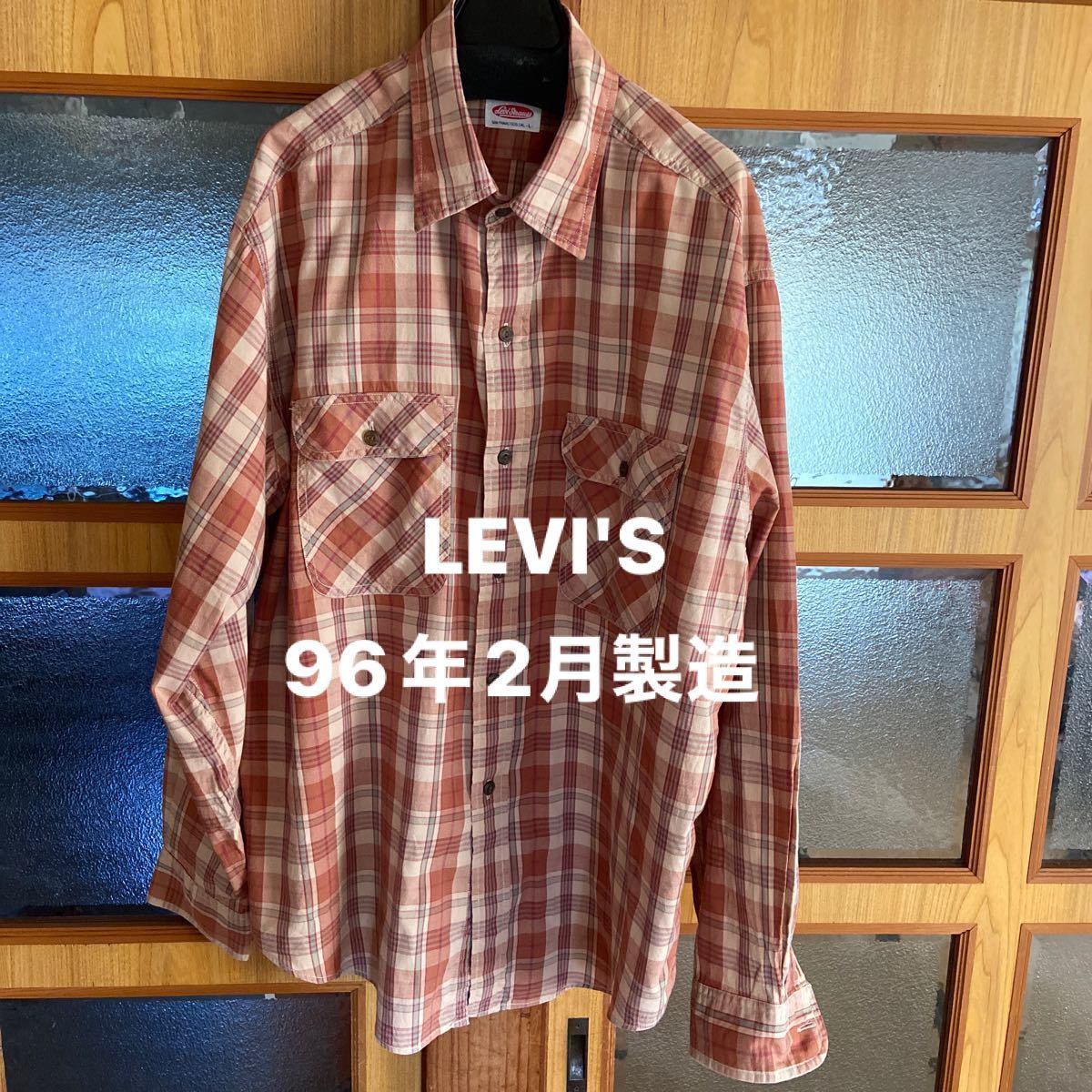 LEVI'S☆リーバイス 90年代チェックシャツ