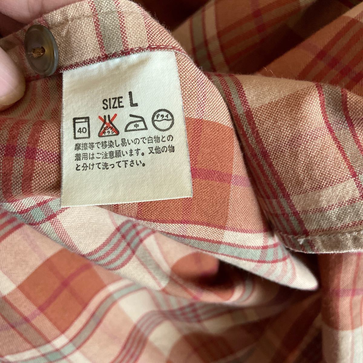 LEVI'S リーバイス 90年代チェックシャツ|Yahoo!フリマ(旧 LEVI'S リーバイス 90年代チェックシャツ|Yahoo!フリマ(旧