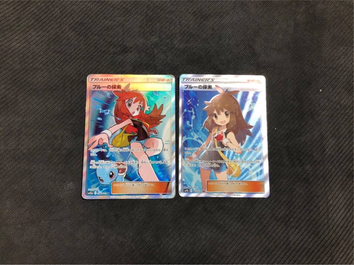 2枚セット ブルーの探索 SR タッグオールスターズ フルメタルウォール