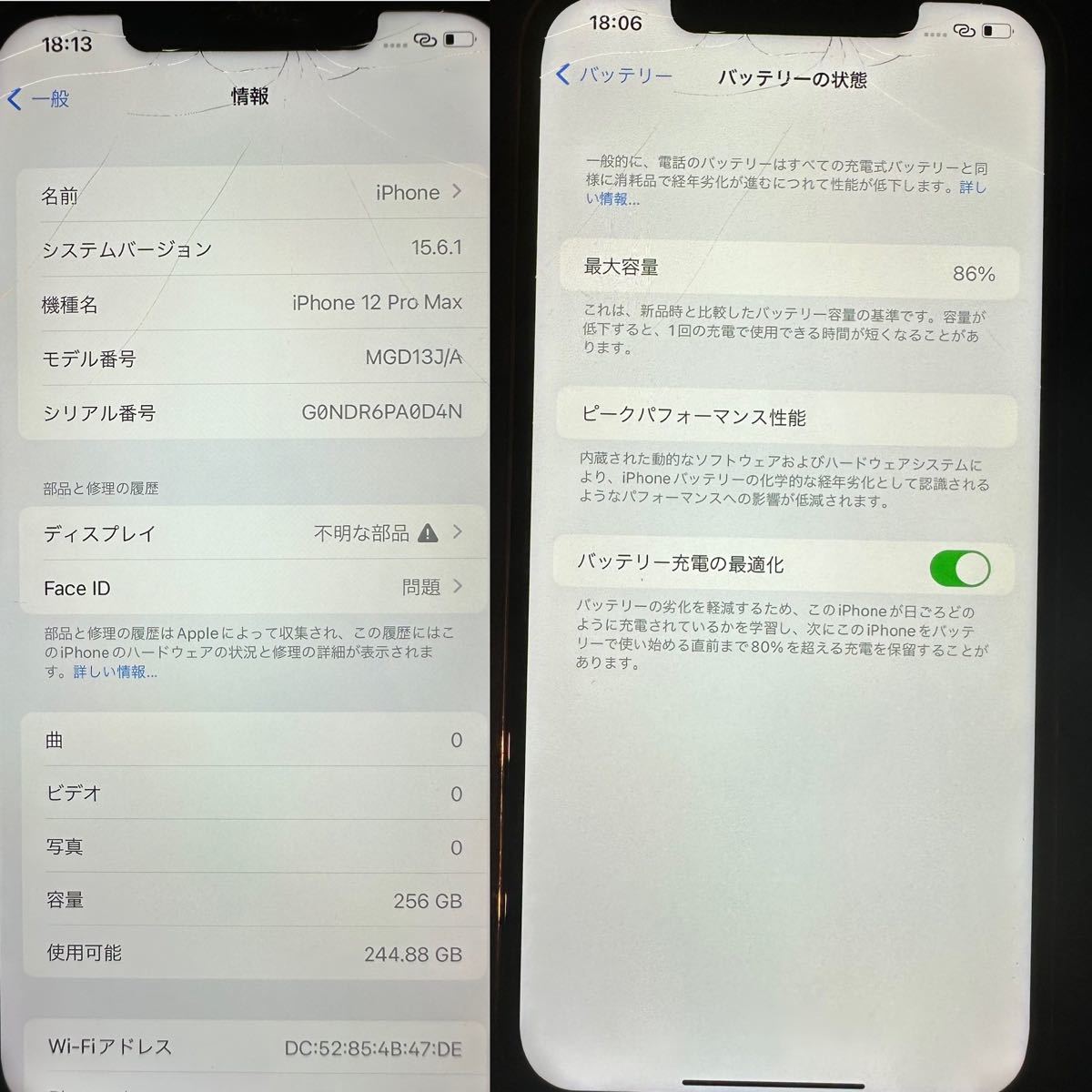 PayPayフリマ|iPhone 12 Pro Max ゴルド 256 GB SIMフリー PayPayフリマ|iPhone 12 Pro Max ゴルド 256 GB SIMフリー