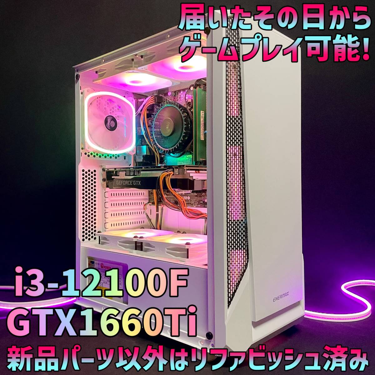 Core i7☆RTX2060☆快適ゲーム♪ミドルゲーミングPC☆GM-214