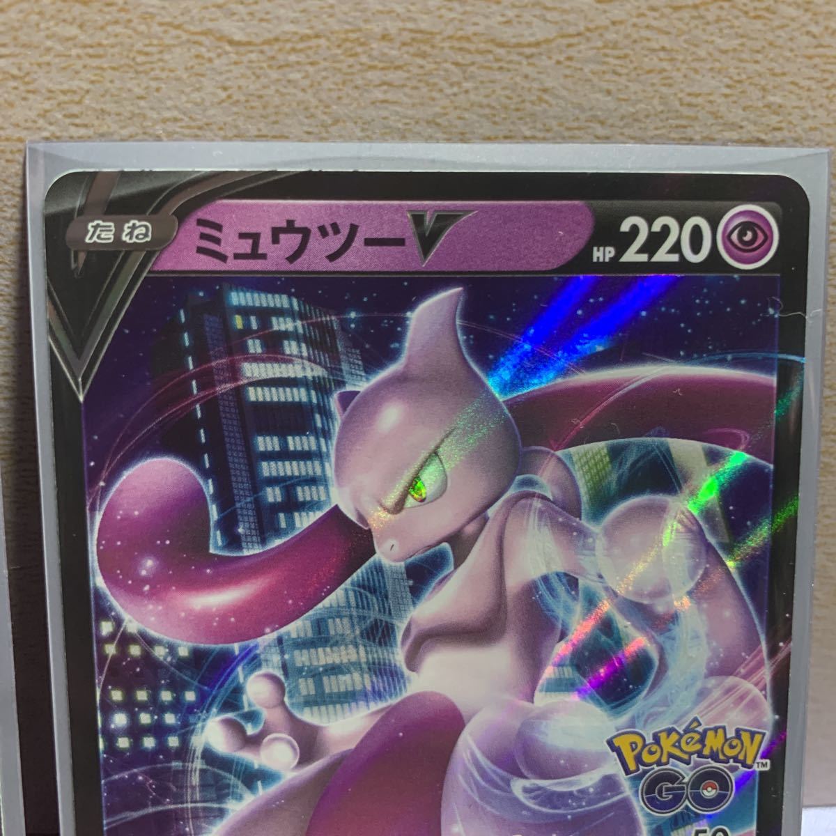 ポケモンカード ミュウツーV s10b SR SA 74/71 ミュウツーV ポケモンカード ミュウツーV s10b SR SA 74/71 ミュウツーV